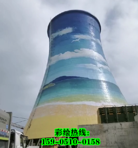 冷卻塔美化施工材料如何選擇才有特色？