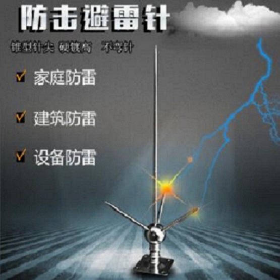 煙囪安裝避雷針公司：技術(shù)精湛，服務(wù)卓越